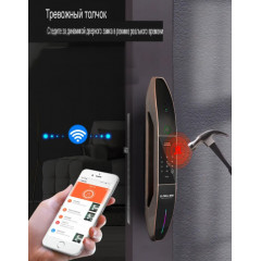 Биометрический врезной дверной замок Smart lock USmart GOD Z001D