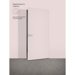 Дверное полотно под покраску INVISIBLE ОПТИМ 700х2200