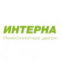 ИНТЕРНА